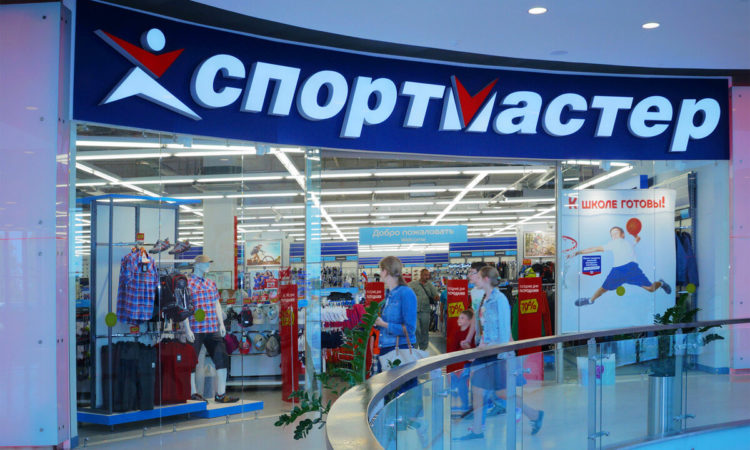 Спортмастер Аутлет Интернет Магазин